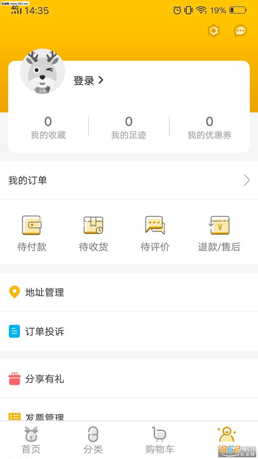 ��ҩ���Ұ�׿��v1.2.10��ͼ3