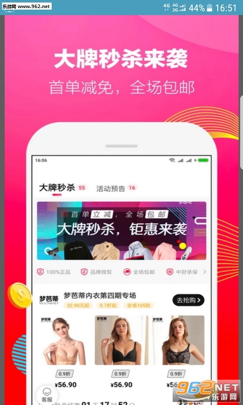 �����Թٷ�����v4.1.3��ͼ0