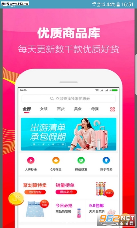 �����Թٷ�����v4.1.3��ͼ1