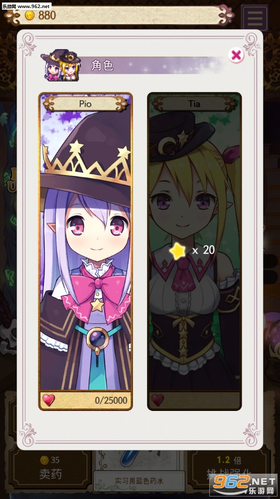 ҩˮ����ʦ�������°��ͼ2