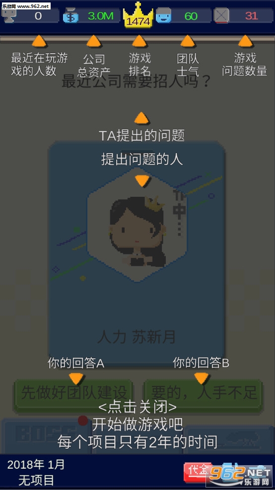 ��Ҫ����Ϸ���°��ͼ2