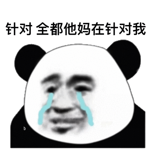 �������˯��ͽ�������ͼ2