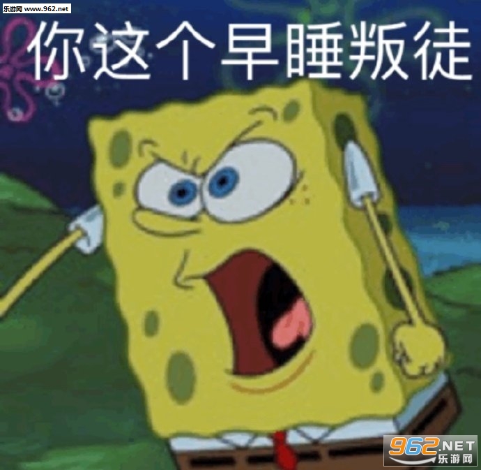 �������˯��ͽ�������ͼ7