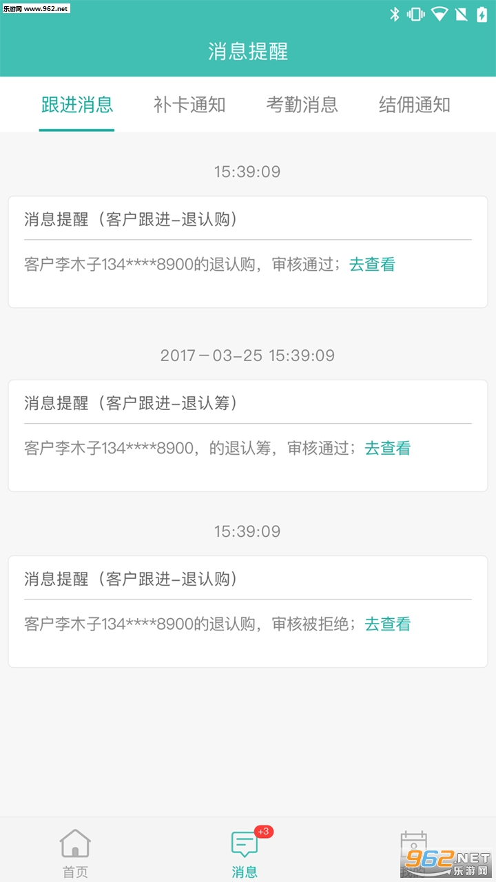 ������ܼҰ�׿��v1.5.1��ͼ1