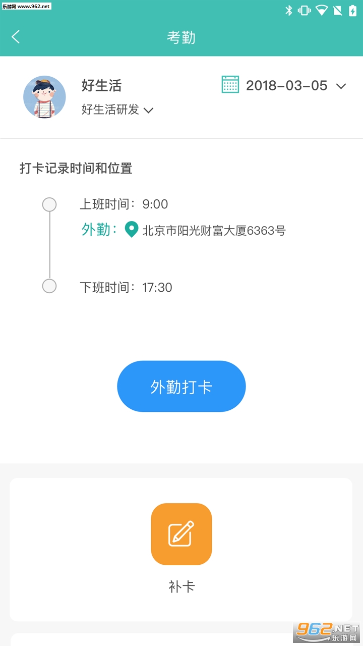 ������ܼҰ�׿��v1.5.1��ͼ2