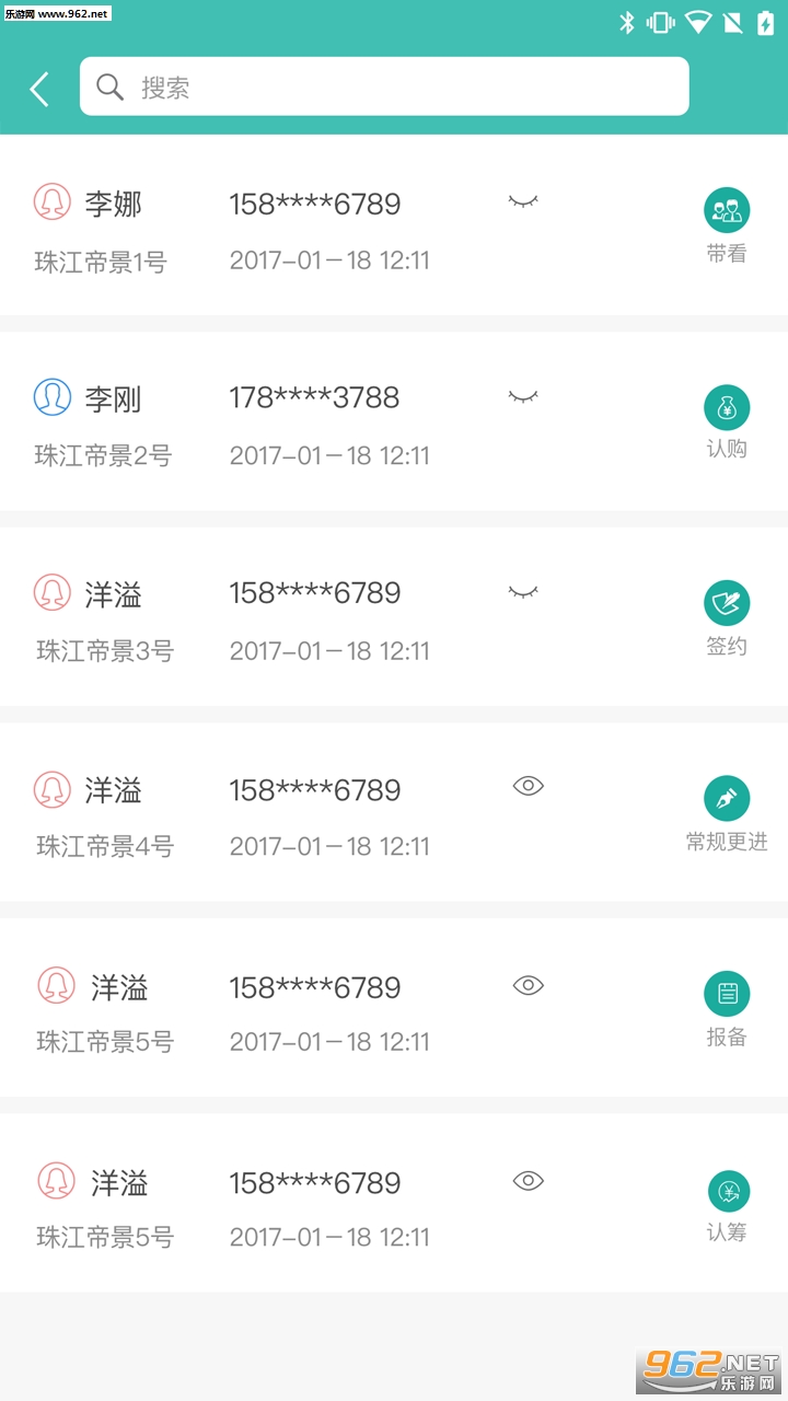 ������ܼҰ�׿��v1.5.1��ͼ3