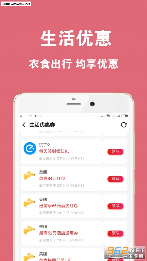 ���۽ְ�׿��v1.0.22��ͼ0