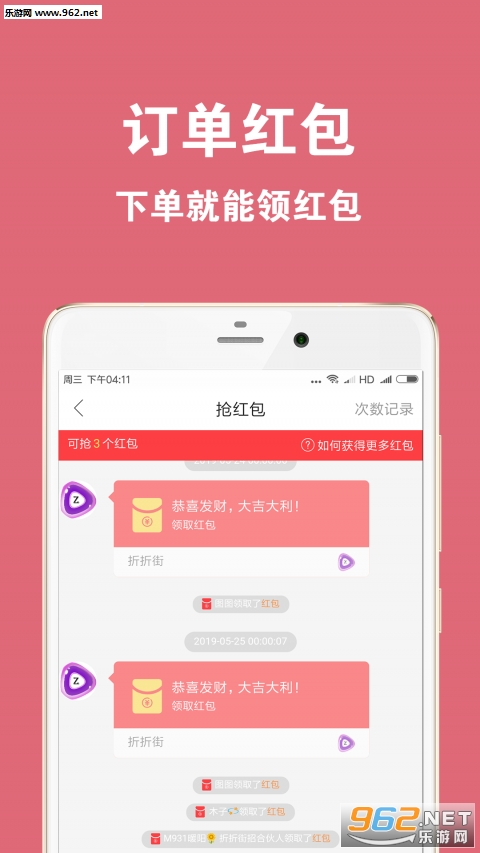���۽ְ�׿��v1.0.22��ͼ1