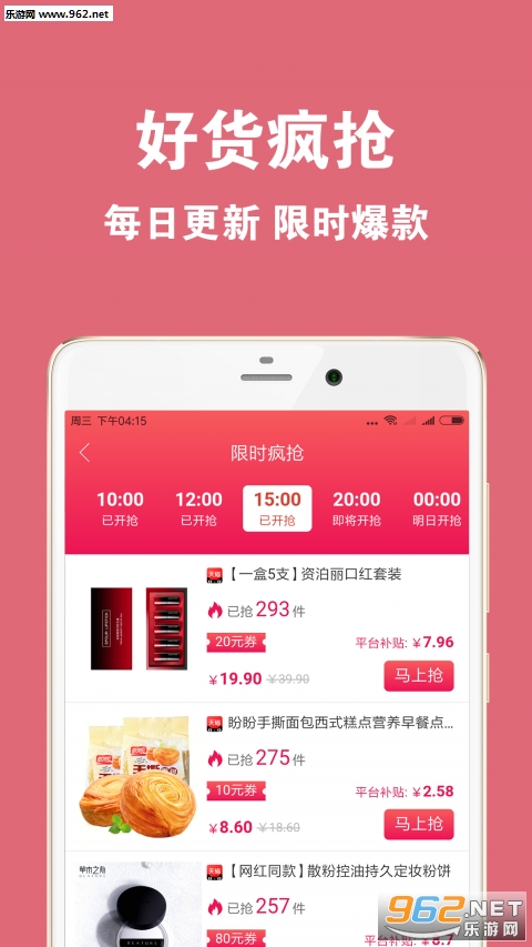 ���۽ְ�׿��v1.0.22��ͼ2