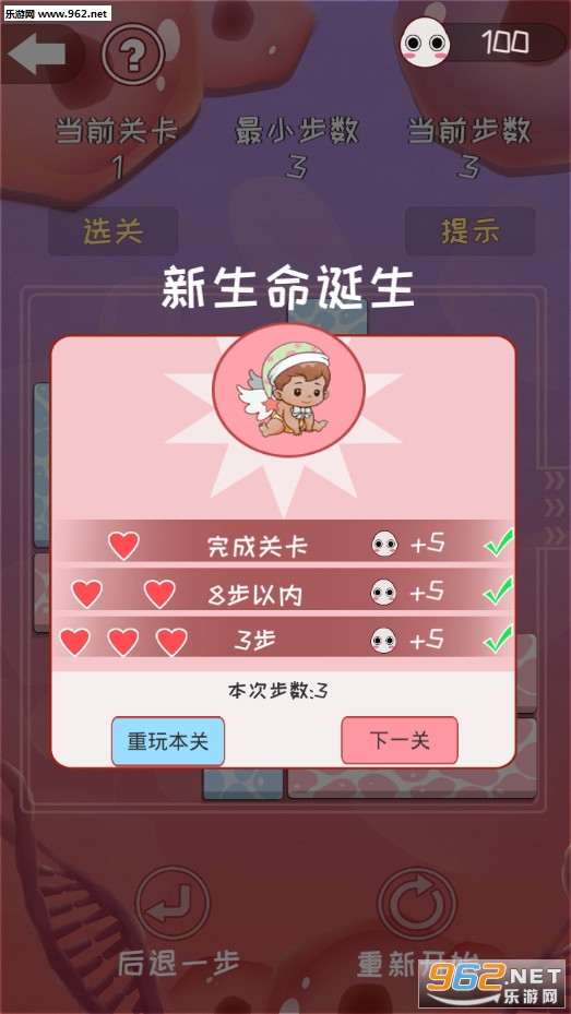 每个人曾经都是赢家安卓版截图0