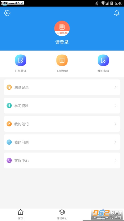 �������繤�̵���ⰲ׿���ͼ2