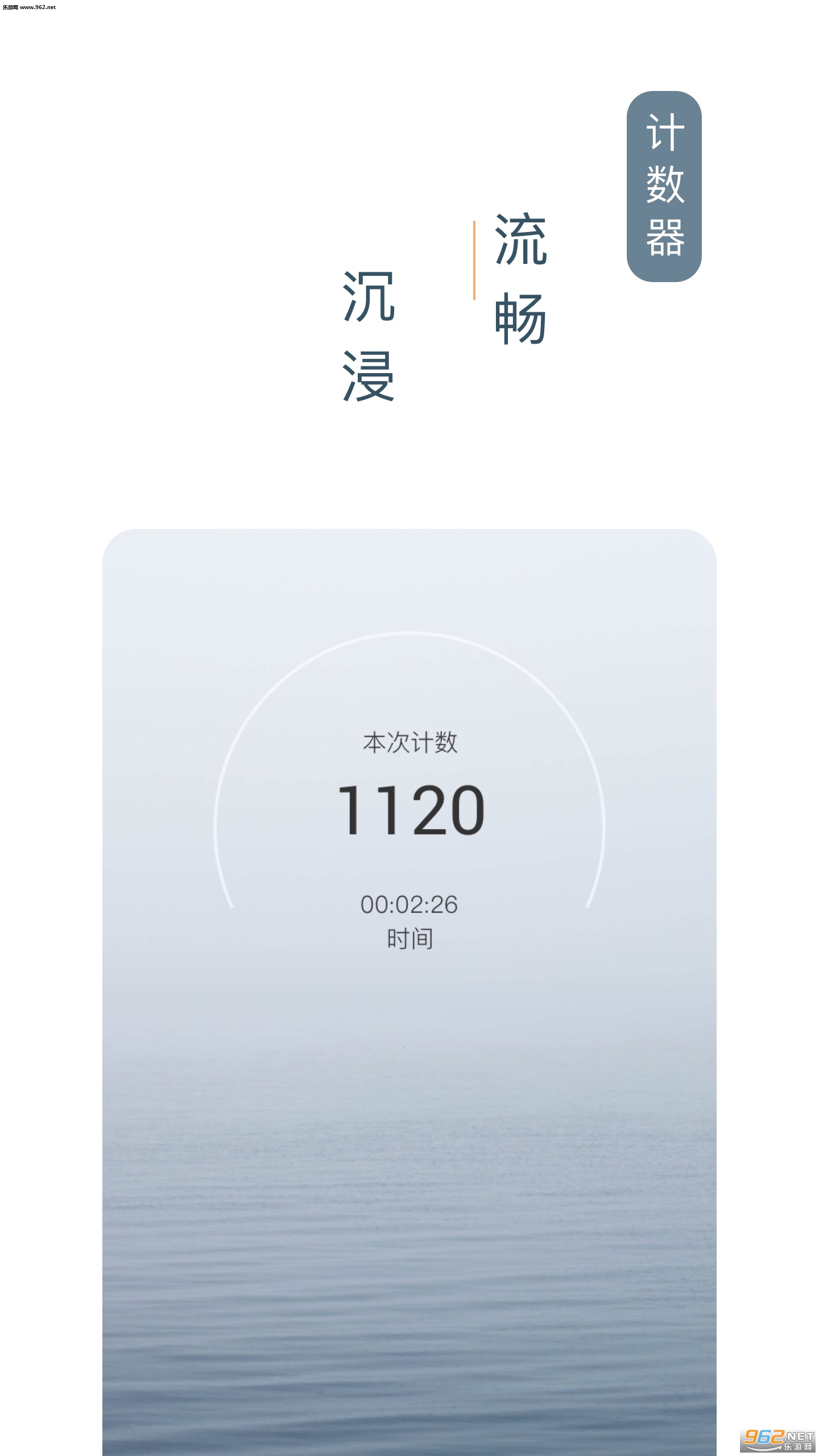����ʱ�������׿��v2.5.0��ͼ0