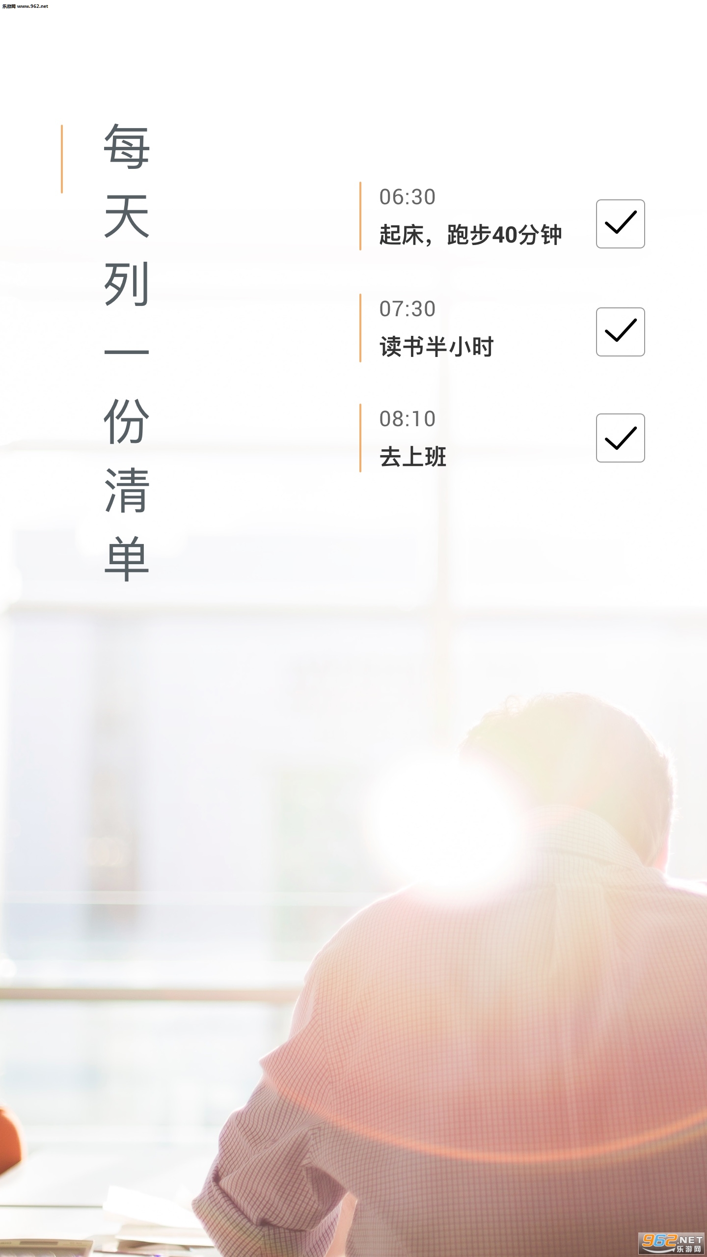 ����ʱ�������׿��v2.5.0��ͼ3