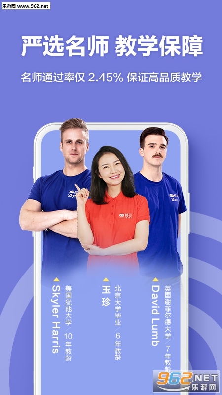 VIP��Уappv1.2.8.0��ͼ1