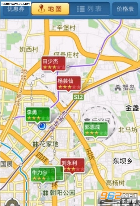 ��Ҫ˾��app��ͼ0