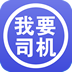 ��Ҫ˾��app