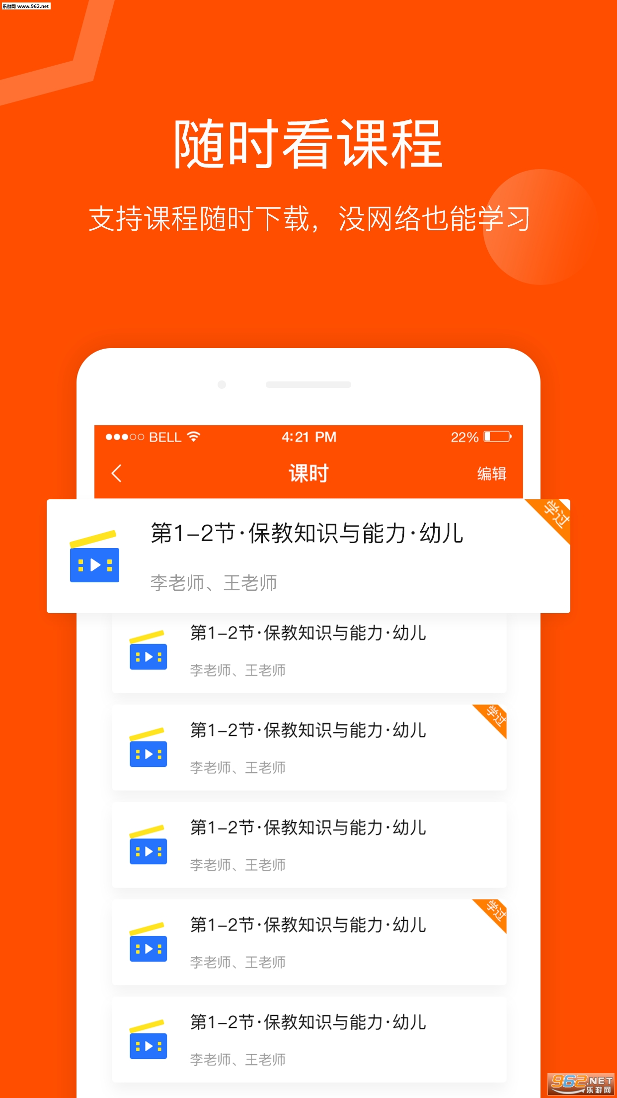 ��ʦ����appv1.7.0��ͼ2