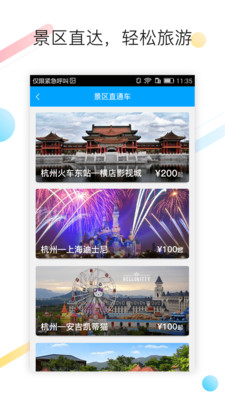 �ͰͿ��appv2.3.8��ͼ2