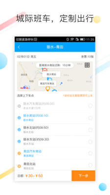�ͰͿ��appv2.3.8��ͼ3