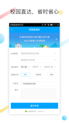 �ͰͿ��appv2.3.8��ͼ1