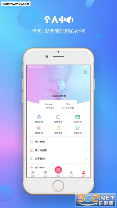 ���ݹ��appv1.0.3��ͼ0