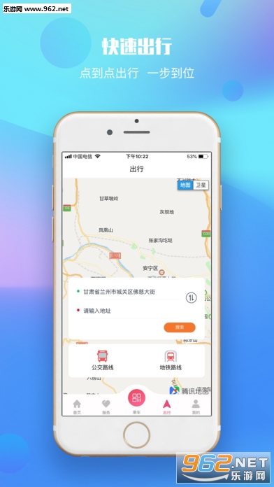 ���ݹ��appv1.0.3��ͼ1