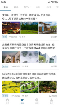 ��;����appv1.0.8��ͼ1