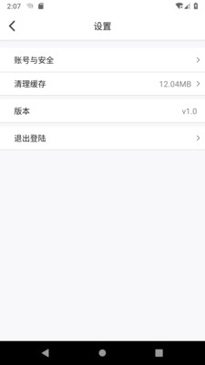 �޳���appv1.2��ͼ1
