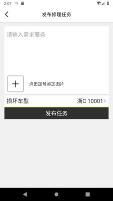 �޳���appv1.2��ͼ0