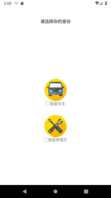 �޳���appv1.2��ͼ4
