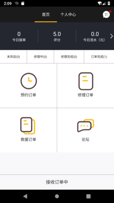 �޳���appv1.2��ͼ3