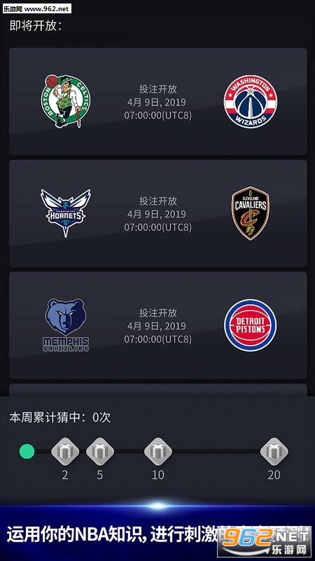 nba now��Ϸv1.2.9��ͼ0