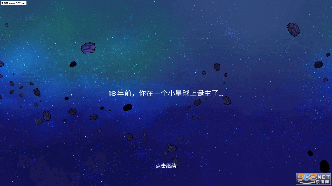 超时空星舰最新版截图0