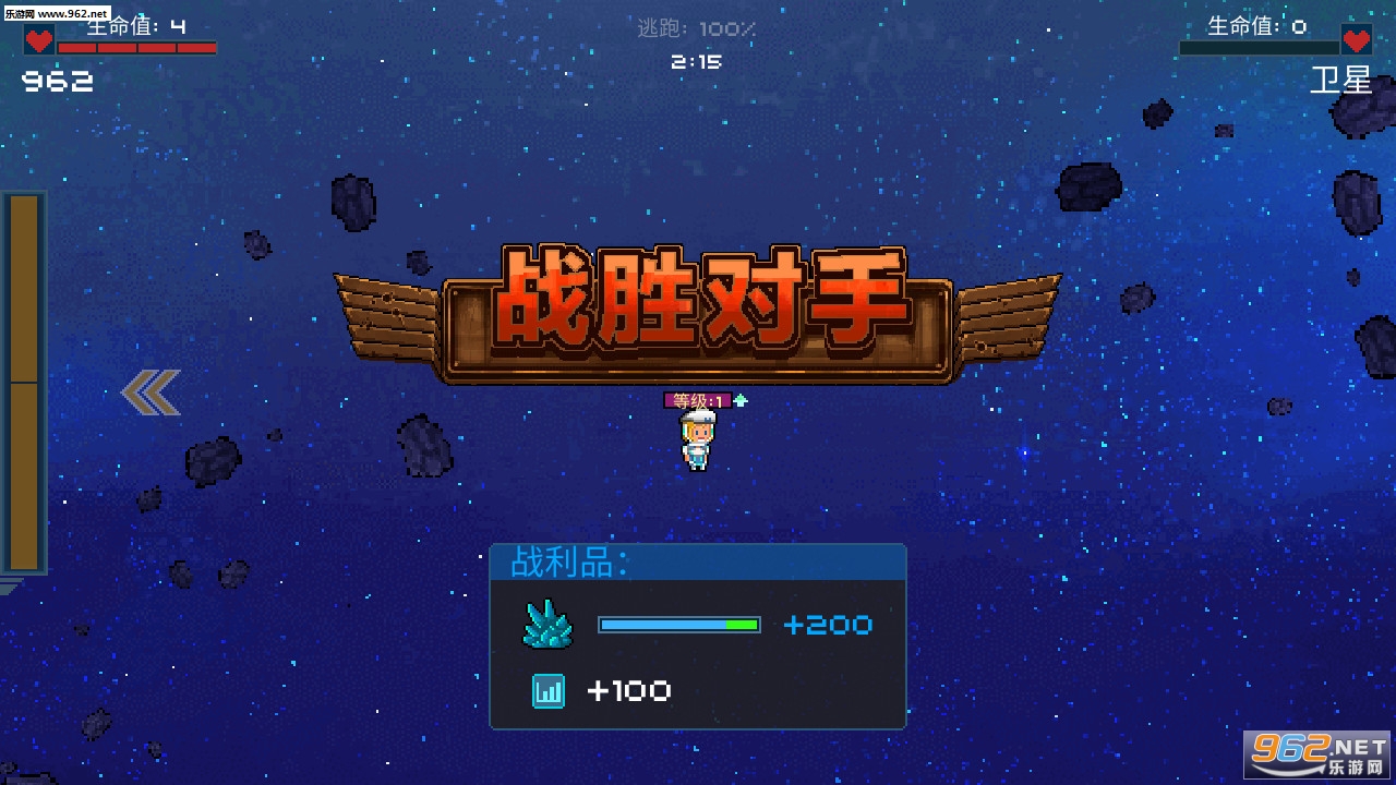 超时空星舰最新版截图2