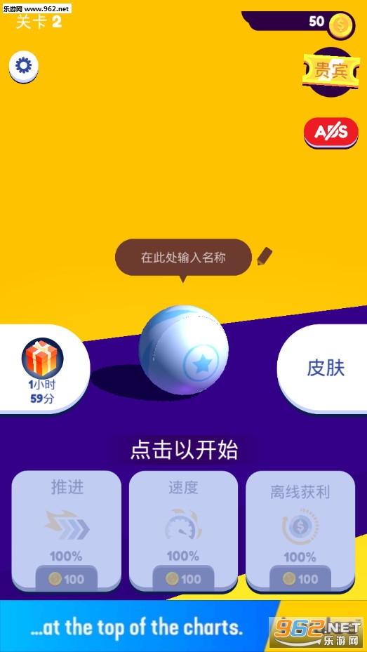 ȫ������Ư�ư�׿���ͼ2