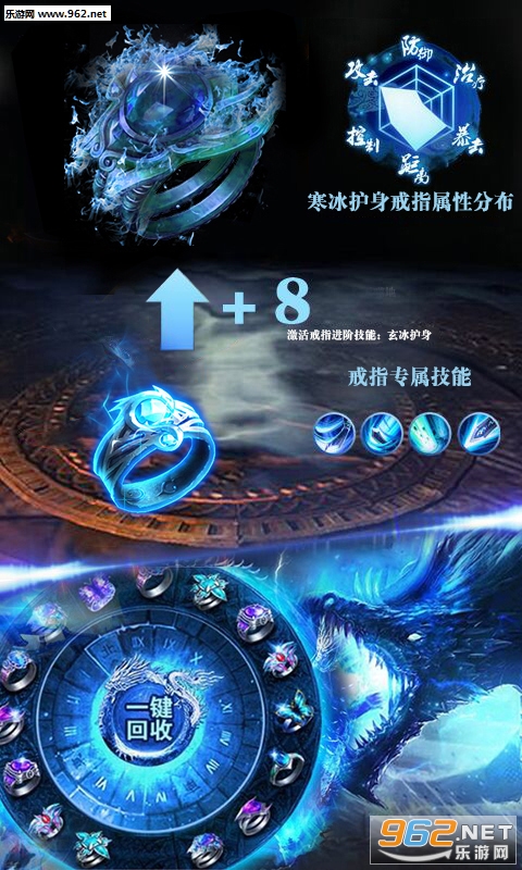 冰火单职业满v版截图1