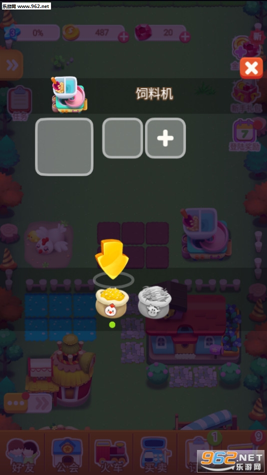 ������ũ����׿���ͼ2