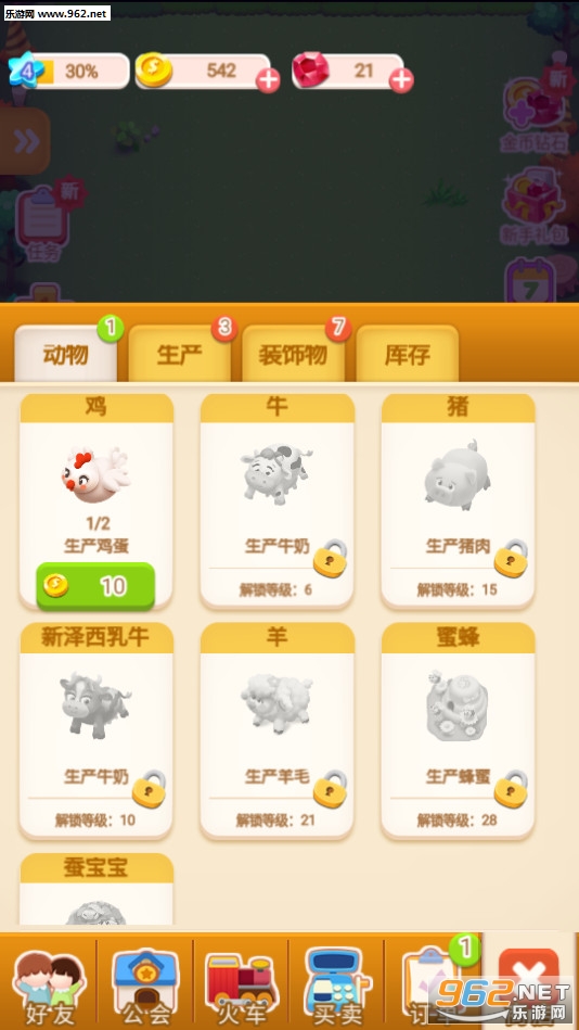 ������ũ����׿���ͼ4