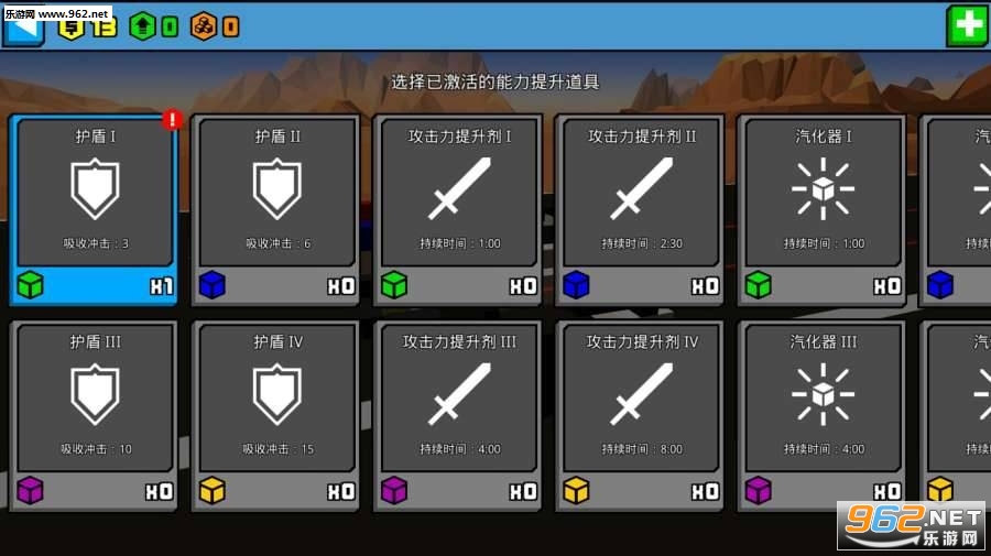 HC: Takedown(像素公路战争手游)截图2