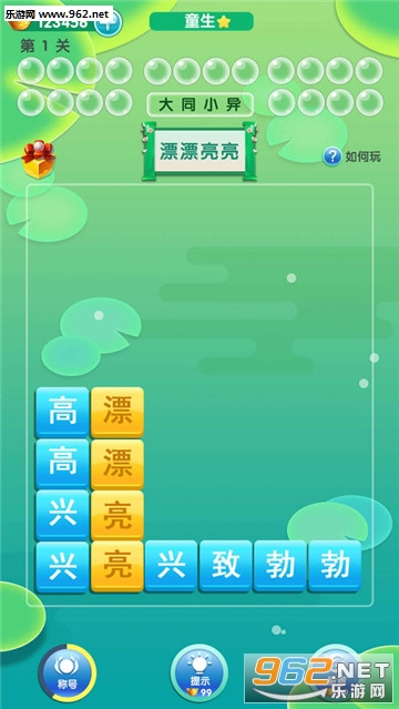 ���������ﰲ׿��v1.0.0��ͼ1