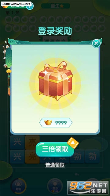 ���������ﰲ׿��v1.0.0��ͼ2