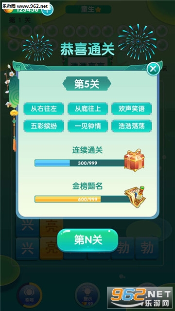 ���������ﰲ׿��v1.0.0��ͼ3