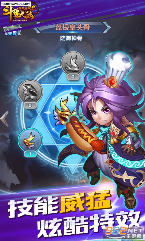 ���޴�½��紫˵2BT���ͼ3