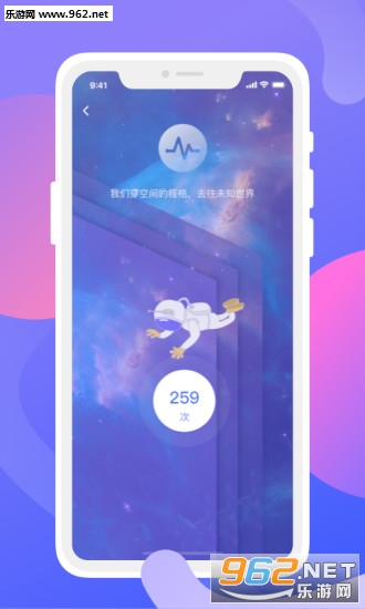 ����app��ͼ1