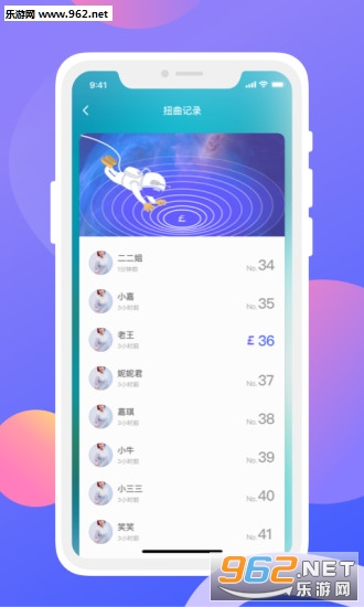 ����app��ͼ3