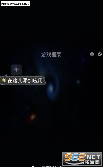 ��׿��root��Ϸ���app��ͼ0