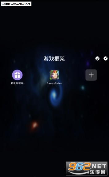 ��׿��root��Ϸ���app��ͼ1