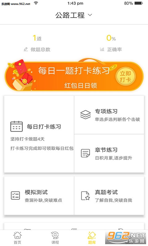 ������app��ͼ1