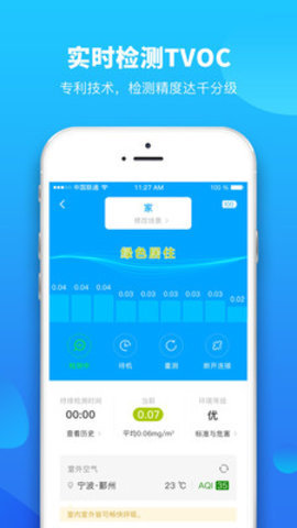 ��ȩ������app��ͼ1