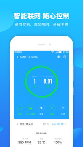 ��ȩ������app��ͼ2